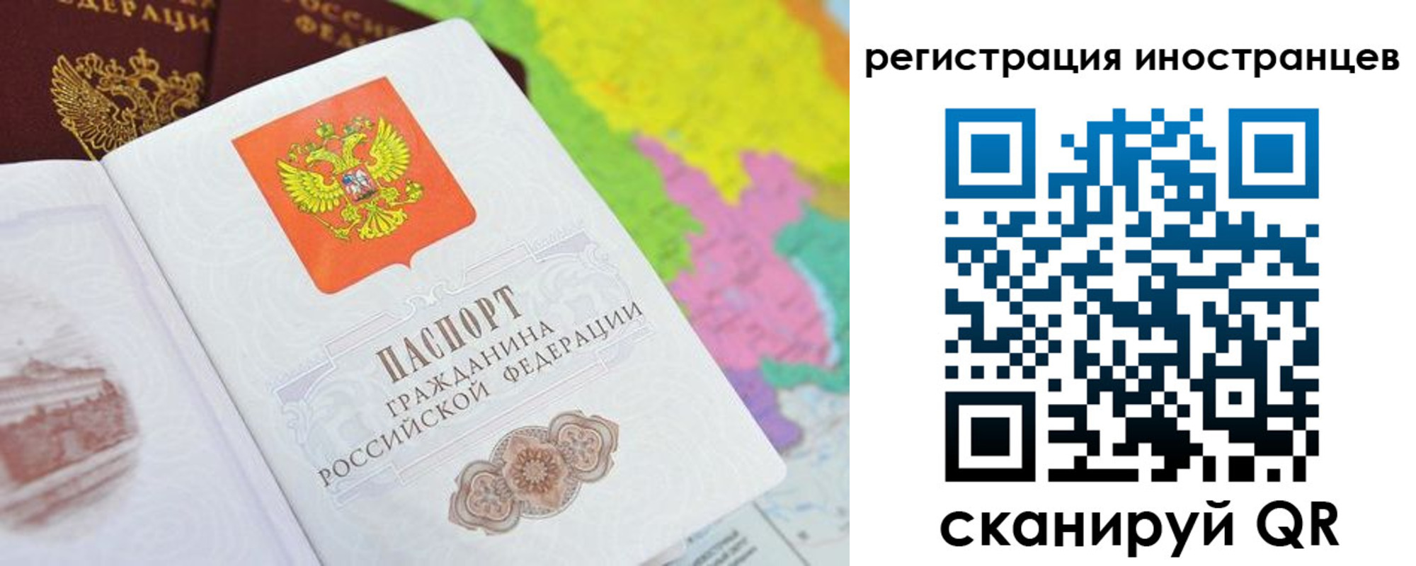 временная регистрация поиск в Назрани