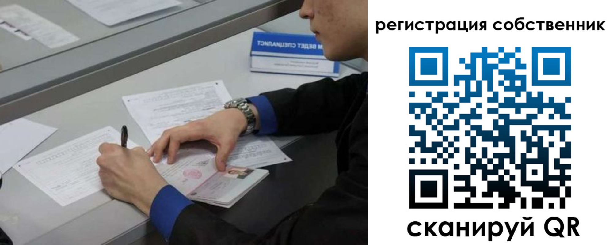 найти адрес прописки в Назрани